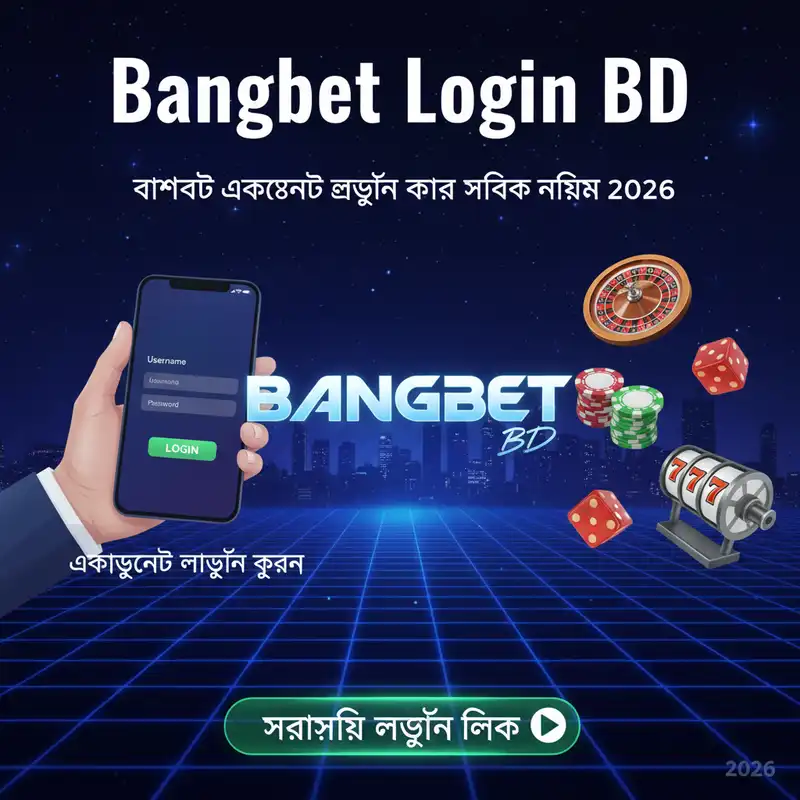 Bangbet Login Guide