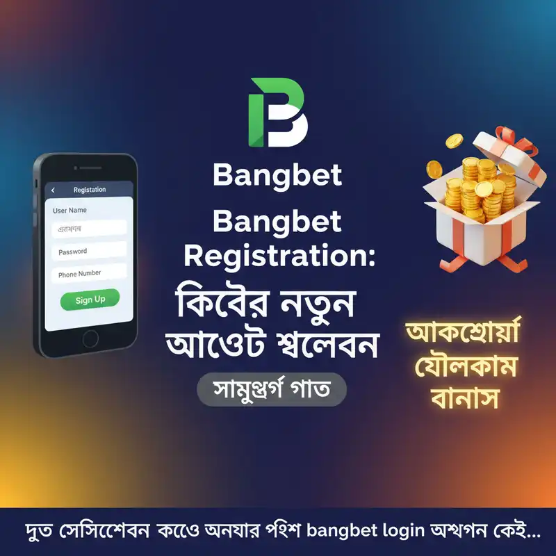 Registration Process